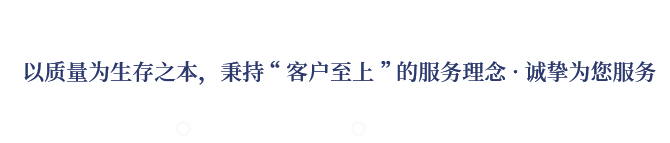 專(zhuān)業(yè)致力于EPS、GRC構(gòu)件等新型建筑材料